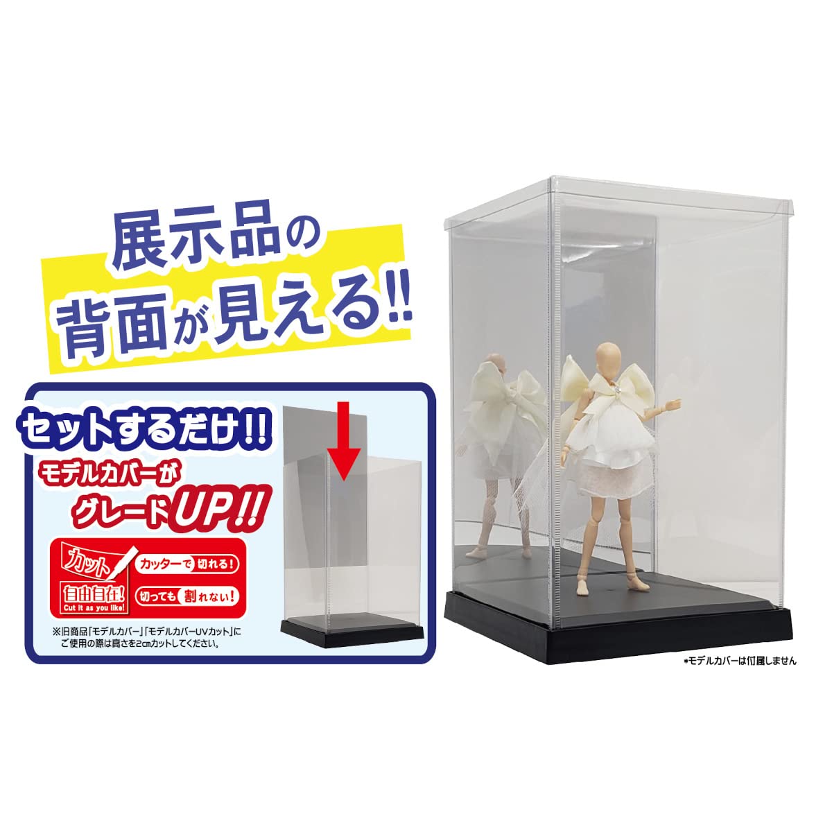 【最終価格】BLEACH BHDC ディスコ　ミラーアクリルプレート　6点セット Amazon | ホビーベース プレミアムアーツコレクション 背面